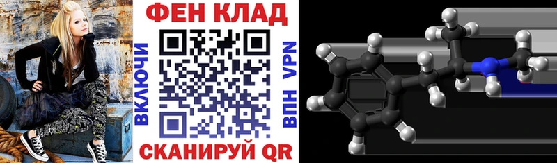 АМФЕТАМИН Розовый  Купить закладки  Ишим 