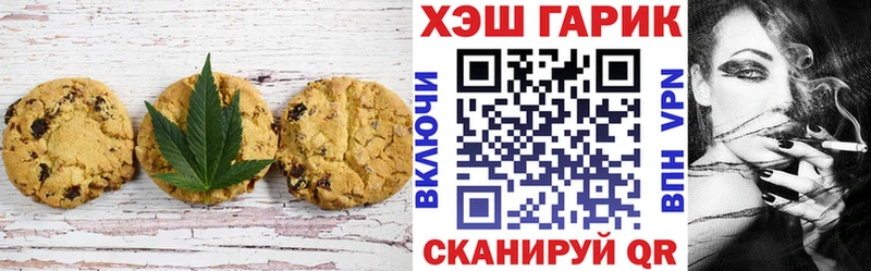 Купить закладки  Ишим  Cannafood конопля 