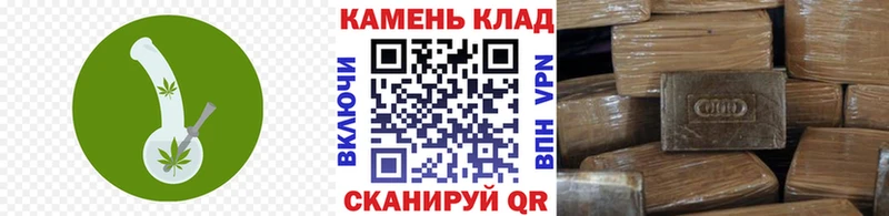 Гашиш гашик Купить Ишим
