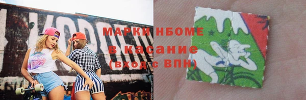 герыч Каменск-Шахтинский