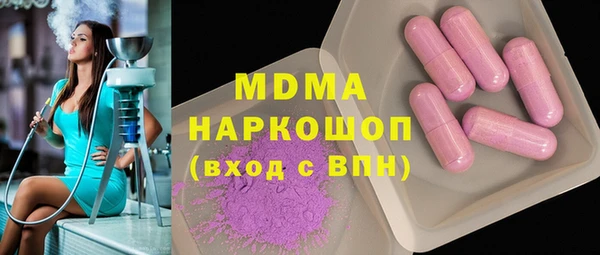 метадон Каменка