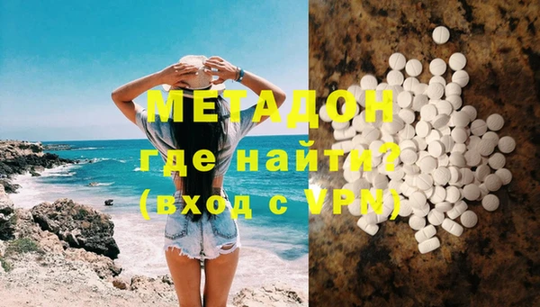 марки nbome Каменногорск