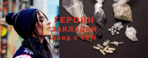 марки nbome Каменногорск