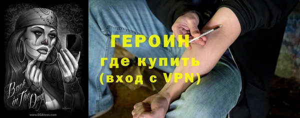 герыч Каменск-Шахтинский