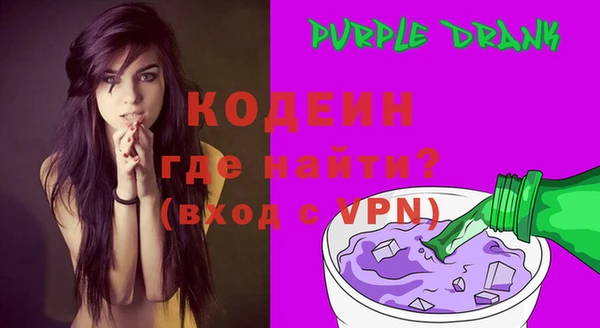 марки nbome Каменногорск