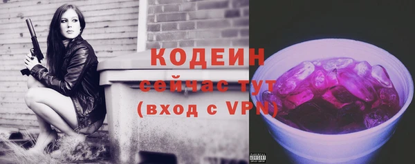 марки nbome Каменногорск
