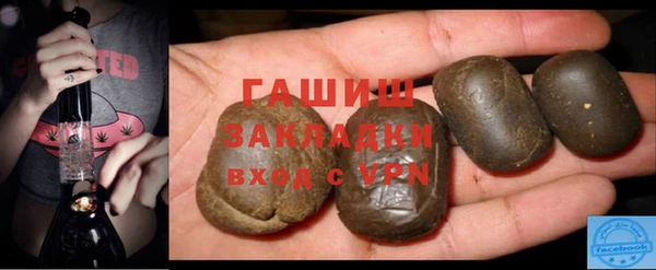герыч Каменск-Шахтинский