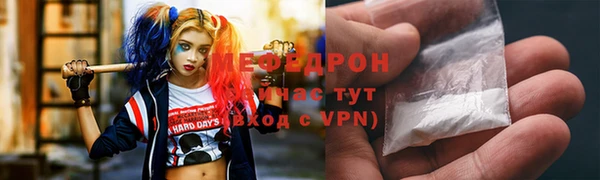 герыч Каменск-Шахтинский