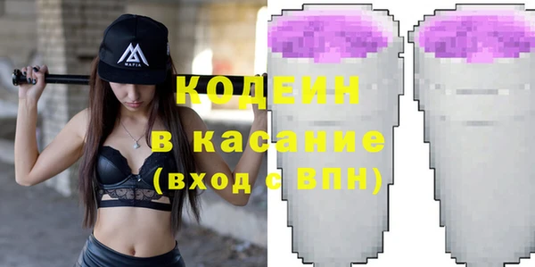 герыч Каменск-Шахтинский