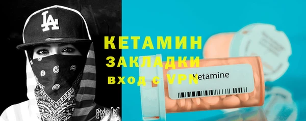 метадон Каменка