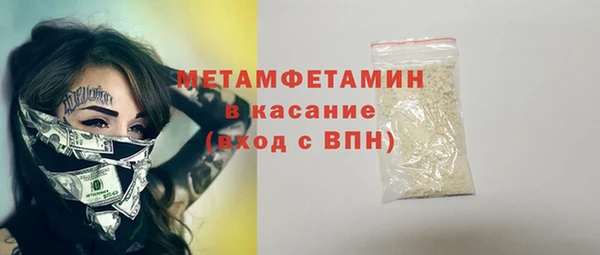 герыч Каменск-Шахтинский