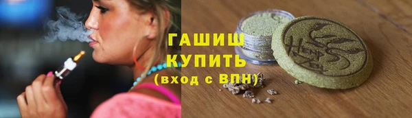марки nbome Каменногорск