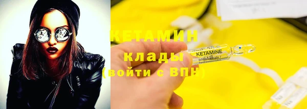 метадон Каменка
