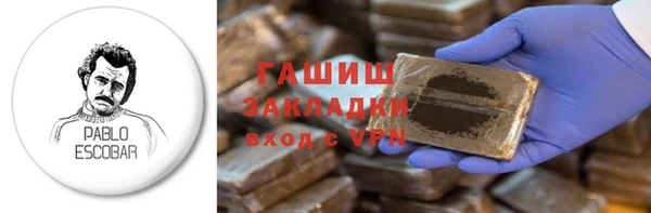 марки nbome Каменногорск
