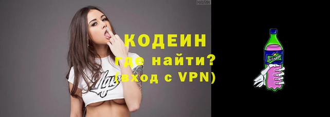 марки nbome Каменногорск