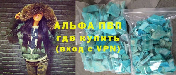 герыч Каменск-Шахтинский