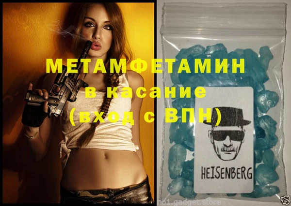 метадон Каменка
