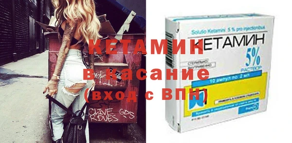 марки nbome Каменногорск