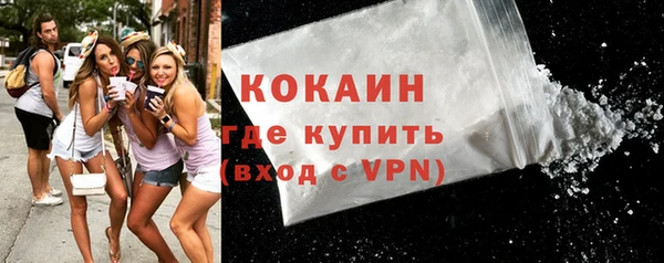 герыч Каменск-Шахтинский