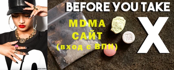 марки nbome Каменногорск