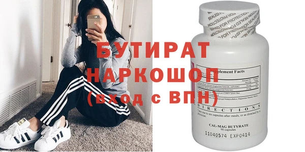 метадон Каменка