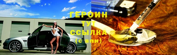 марки nbome Каменногорск