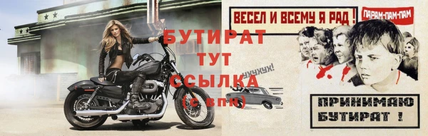марки nbome Каменногорск