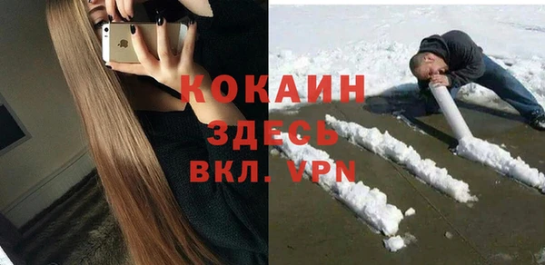 герыч Каменск-Шахтинский