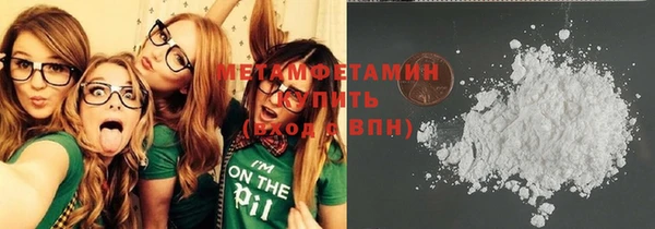 герыч Каменск-Шахтинский