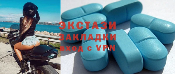 метадон Каменка
