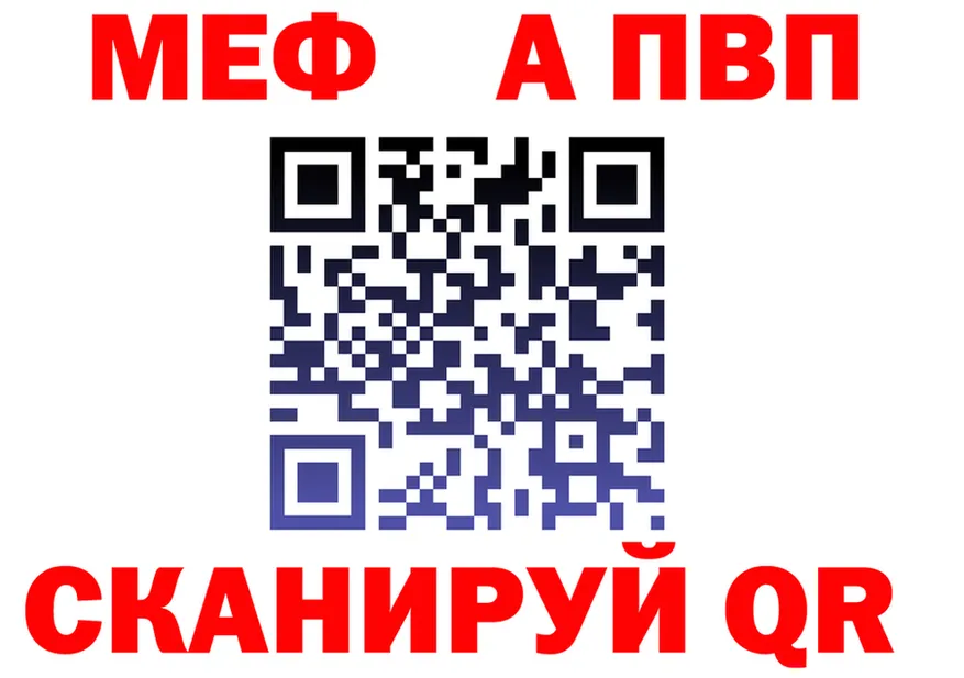 Бутират Butirat маркетплейс площадка MEGA Ишим
