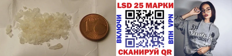 Купить  Ишим  Лсд 25 экстази ecstasy 