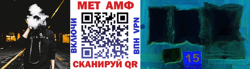 Первитин винт  Купить где  Ишим 
